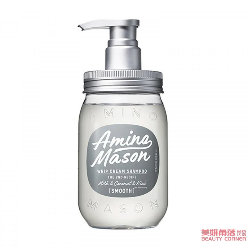 [Self-operated] Japan's AMINO MASON new 2nd generation avocado silicone-free moisturizing shampoo 450ml refreshing type