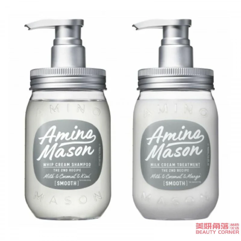 [Self-operated] Japan's AMINO MASON new 2nd generation avocado silicone-free moisturizing shampoo 450ml refreshing type