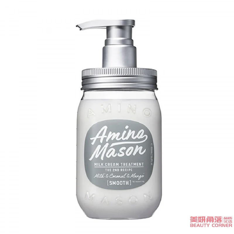 [Self-operated] Japan's AMINO MASON new 2nd generation avocado silicone-free moisturizing conditioner 450ml refreshing type