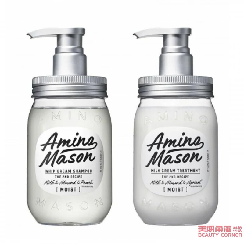 [Self-operated] Japan's AMINO MASON new 2nd generation avocado silicone-free moisturizing shampoo 450ml moisturizing type