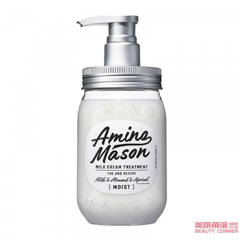 [Self-operated] Japan's AMINO MASON new 2nd generation avocado silicone-free moisturizing conditioner 450ml moisturizing type