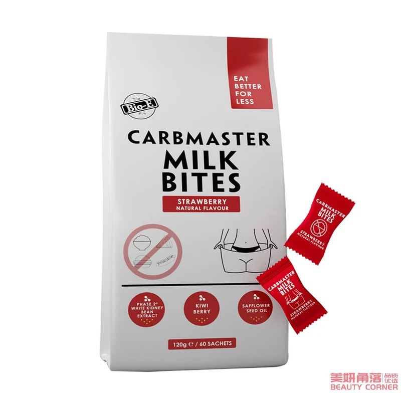 [Self-operated] Australian BIO-E White Kidney Bean Blocking Tablets Enzyme Tablets 60 Tablets Pre-Meal Carbohydrate Blocking Milk Tablets Strawberry Flavor Wang Yibo Recommends