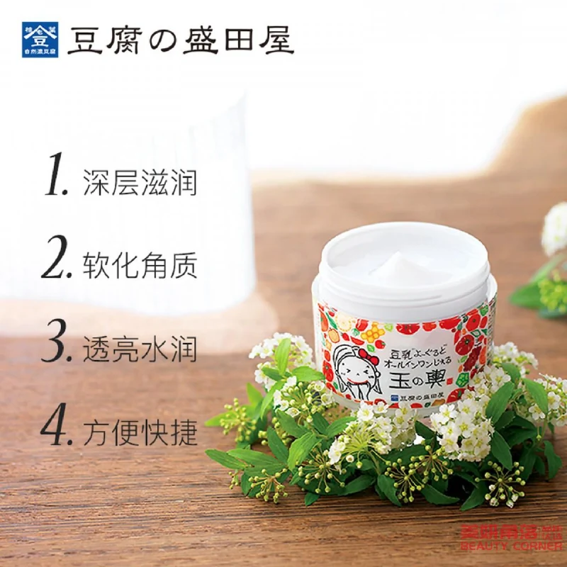 [Self-operated] Japanese Tofu Moritaya Yuxing Soy Milk Yogurt 80-in-XNUMX Essence Gel Cream XNUMXg