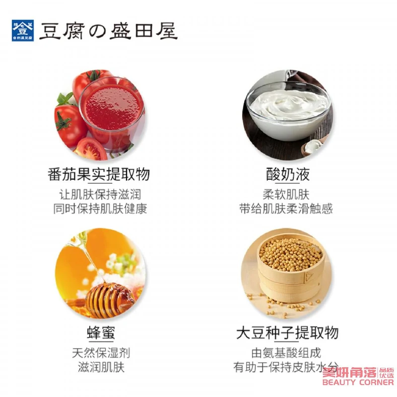 [Self-operated] Japanese Tofu Moritaya Yuxing Soy Milk Yogurt 80-in-XNUMX Essence Gel Cream XNUMXg