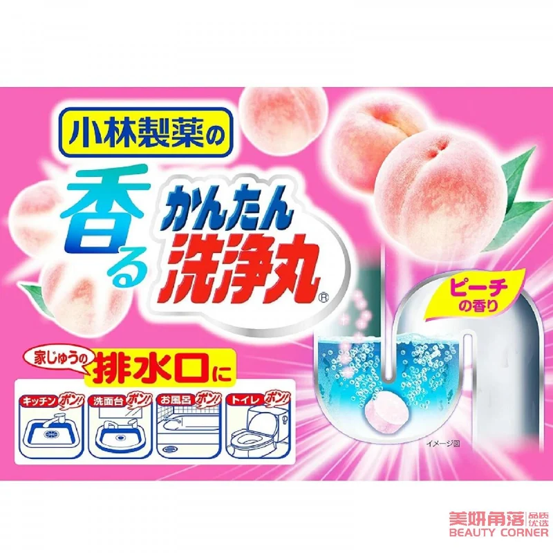[Self-operated] Japan's KOBAYASHI Kobayashi Pharmaceutical Bathroom Kitchen Drainage Pipe Toilet Unblocking Cleaning Pills 12 Tablets Peach Fragrance