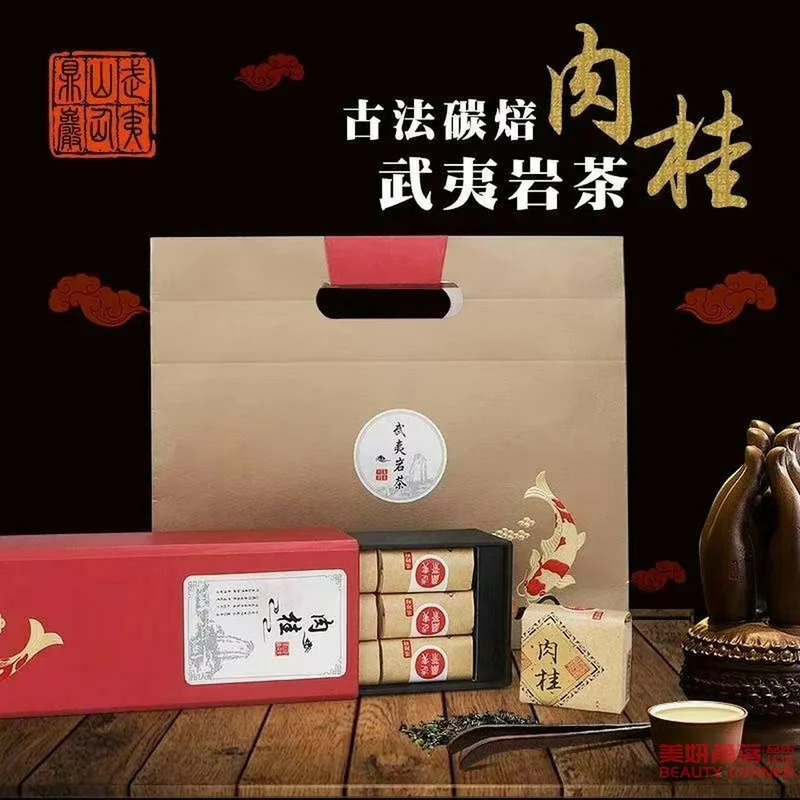 [Self-operated] China Wuyi Rock Tea Jade Gui Oolong Tea AAA Special Grade Cinnamon Oolong Tea 8g x 12 bags