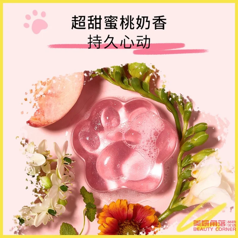 [Self-operated] China PWU Puwu Damei Jelly Cat Claw Mite Remover Soap 90g Human Peach Milk Fragrance Lasting