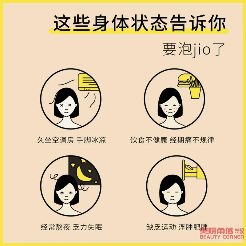 [Self-operated] China PWU Puwu Damei Essential Oil Foot Ball Effervescent Tablets 22g*10 Pieces Foot Bath Foot Ball