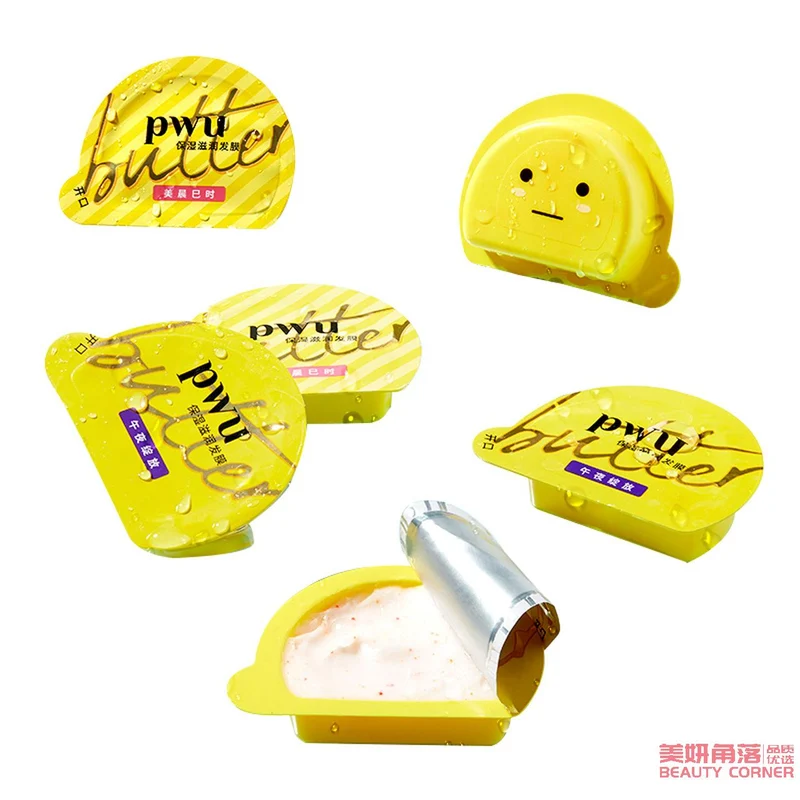 [Self-operated] China PWU Puwu Damei Small Butter Hair Mask 12ml*6 pieces, nourishing style, nourishes and moisturizes hair, improves frizz