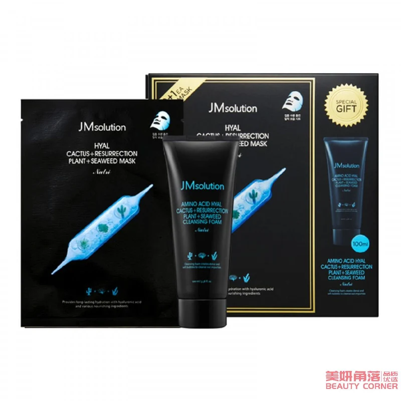 [Self-operated] Korean JM SOLUTION Kijiken Hyaluronic Acid Cactus Seaweed Essence Mask Set 30ml*11 pieces + facial cleanser 100ml