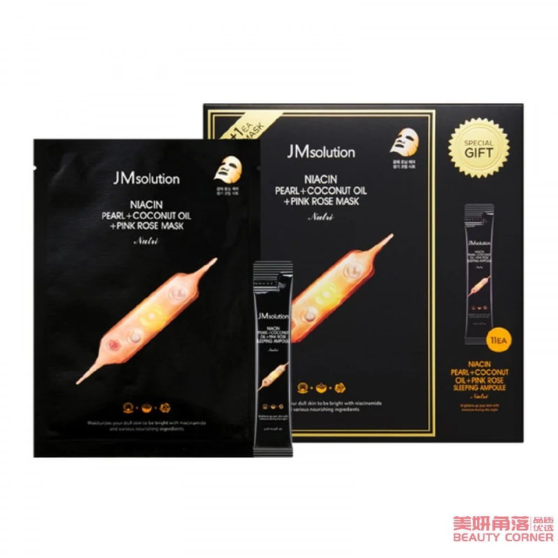 [Self-operated] Korean JM SOLUTION Kijiken Niacinamide Vitamin Pearl Coconut Oil Rose Mask Set 30ml*11 pieces + Sleeping Essence 4ml*11 pieces