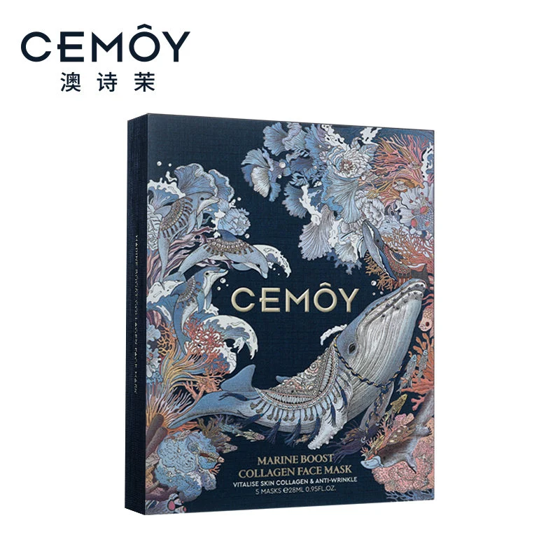 [Self-operated] Australian CEMOY Antarctic Glacier Black Mask 5 pieces, moisturizing, repairing fine lines