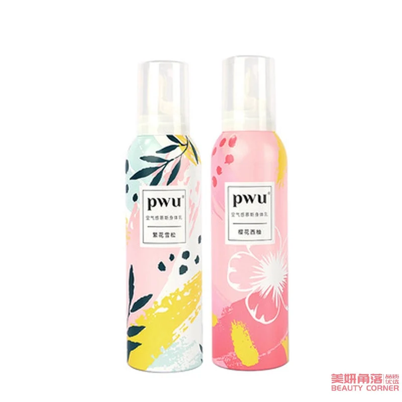 [Self-operated] China PWU Puwudaimei Mousse Moisturizing Body Lotion 200ml Sakura Grapefruit Long-lasting Fragrance Body Lotion