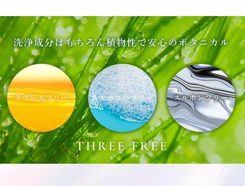 [Self-operated] Japanese MEGAMI NO WAKKA Goddess Conditioner MERCURYDUO Plant Amino Acid Deep Marine Essence Smooth Style Silicone-Free Hair Conditioner 480ml