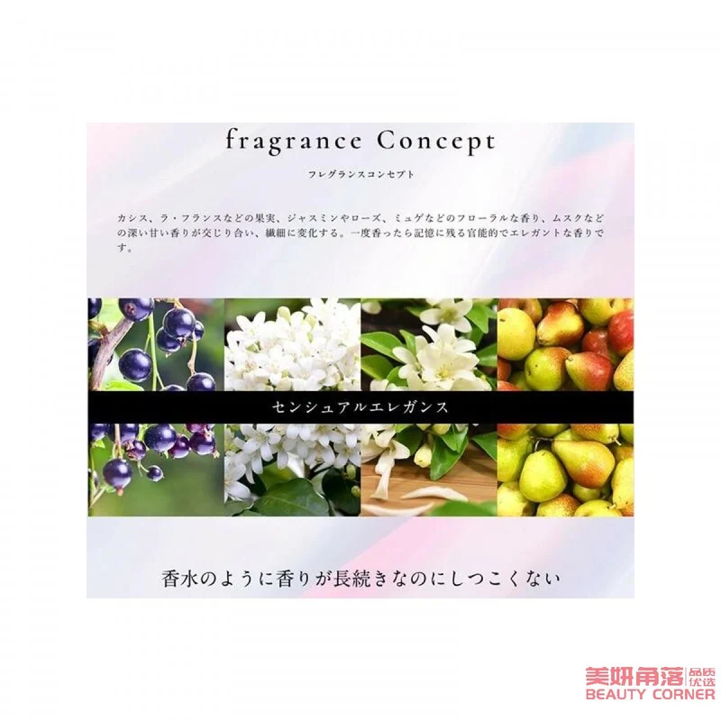 [Self-operated] Japanese MEGAMI NO WAKKA Goddess Shampoo MERCURYDUO Plant Amino Acid Deep Marine Essence Smooth Style Silicone-Free Shampoo 480ml