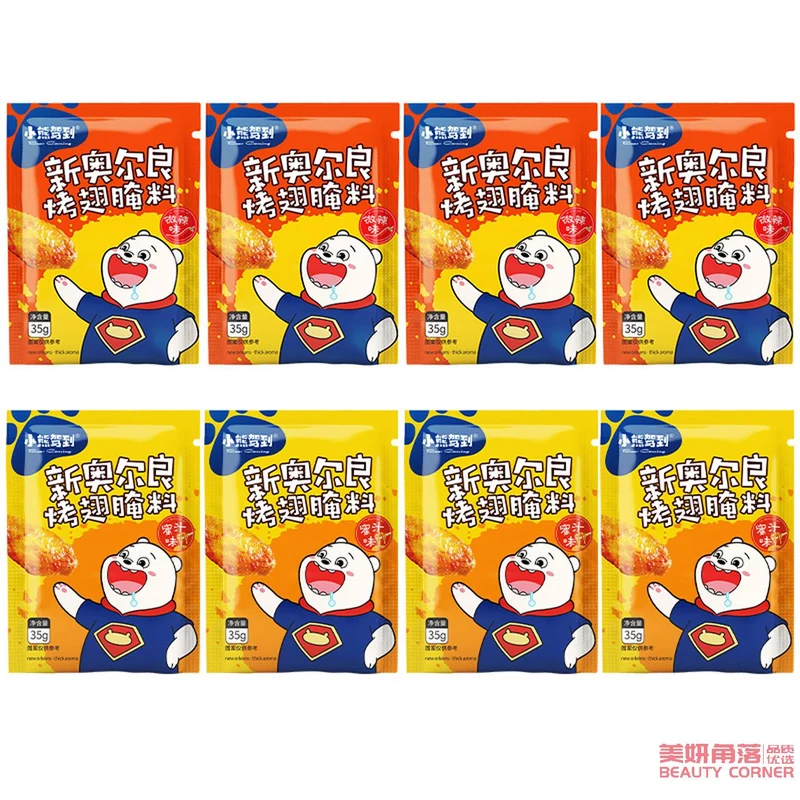 [Self-operated] China BEAR COMING New Orleans Grilled Wings Marinade 35g Honey Flavor Homemade Grilled Chicken Wing Powder