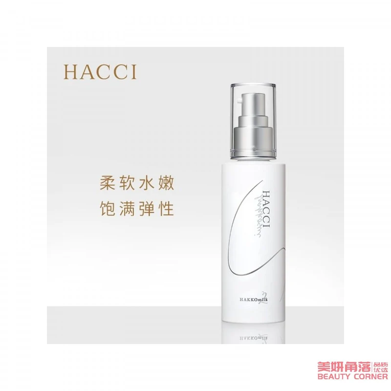 [Self-operated] Japanese HACCI Huaqi Honey Ferment Liquid Toner No. 2 Moisturizing Type 150ml Shrinks pores, soothes and hydrates