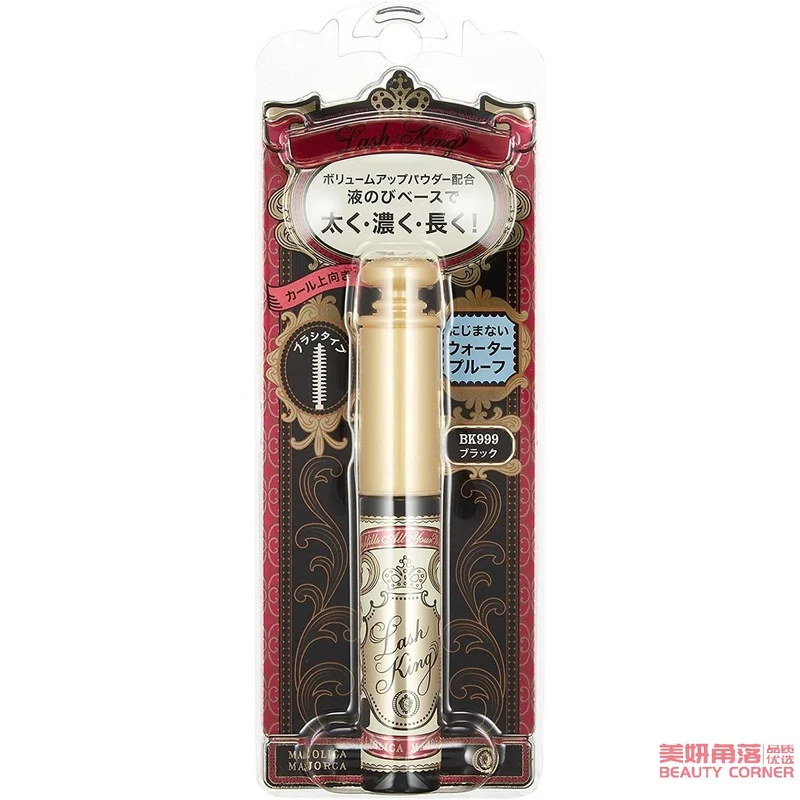 [Self-operated] Japanese SHISEIDO Love Magic Mirror Mascara 6g Eyelash King Mascara Black BK999