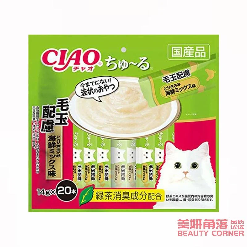 [Self-operated] Japanese CIAO Cat Snack Churu Miaohaojiulu Nutritious Soft Meat Sauce Delicious Cat Strips 20 Pack Chicken Seafood Mixed Flavor New Flavor Control Hair Balls