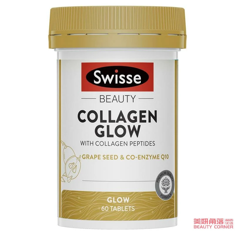 [Self-operated] Australian SWISSE hydrating tablets collagen peptide hyaluronic acid luminous tablets 60 tablets