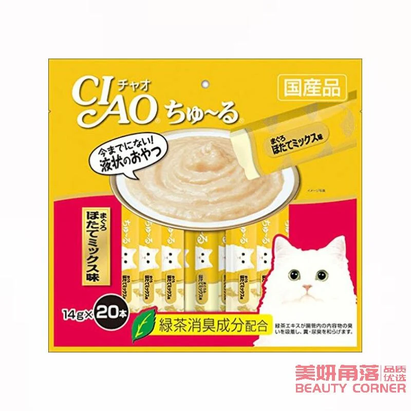 [Self-operated] Japanese CIAO Cat Snacks Churu Miaohaojiulu Nutritious Soft Meat Sauce Delicious Cat Strips 20 Pack Tuna Scallop Flavor New Flavor