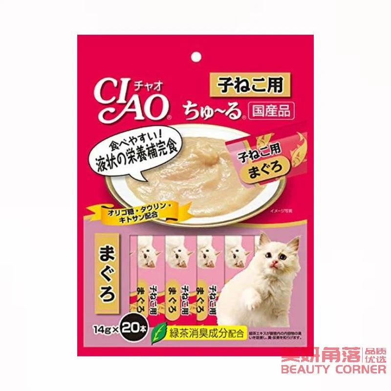[Self-operated] Japanese CIAO Cat Snacks Churu Nutritious Soft Meat Sauce Delicious Cat Strips Special for Kittens 20 Pack Tuna Flavor