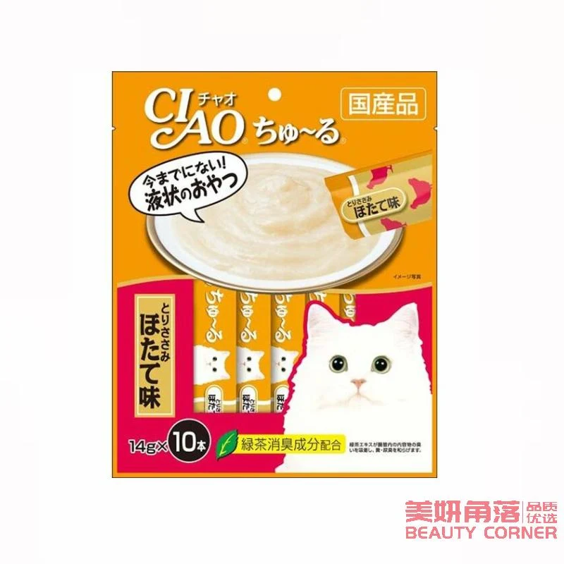 [Self-operated] Japanese CIAO Cat Snacks Churu Nutritious Soft Meat Sauce Delicious Cat Strips 10 Pack Chicken Flavor