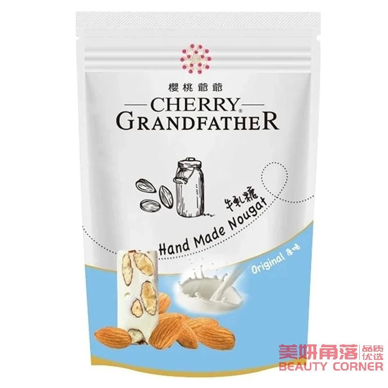 [Self-operated] Taiwan Cherry Grandfather Cherry Grandfather Handmade Nougat Bag Original Flavor 100g
