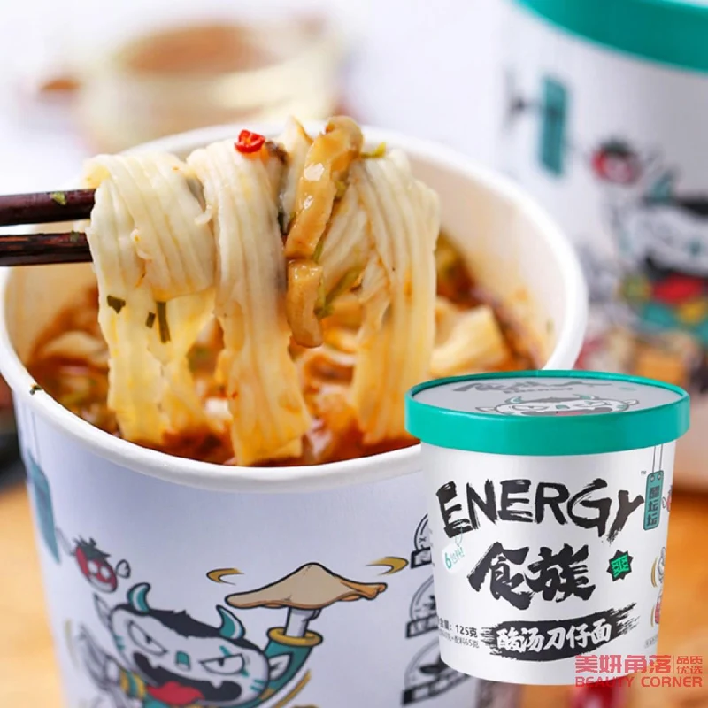 [Self-operated] China SHIZUREN Sword Noodles in Sour Soup 125g/barrel