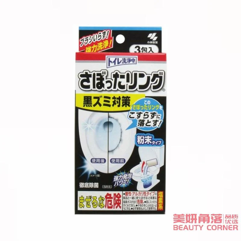 [Self-operated] Japan's KOBAYASHI Kobayashi Pharmaceutical Toilet Cleaner 3 packs of powerful descaling and sterilizing powder