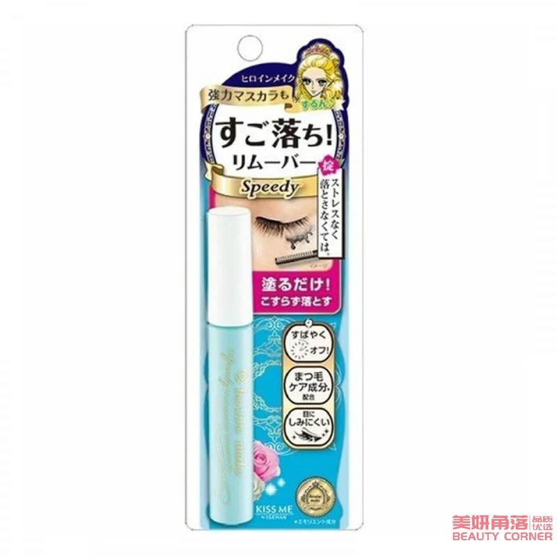 [Self-operated] Japan's ISEHAN KISS ME Flower Dream Eyes Instant Mascara Remover Gel 6.6ml COSME Grand Prize Award