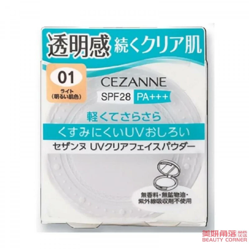[Self-operated] Japanese CEZANNE Transparent Moisturizing Powder Lightweight Clear Skin Marshmallow Powder No. 01 Bright Color SPF28 PA+++