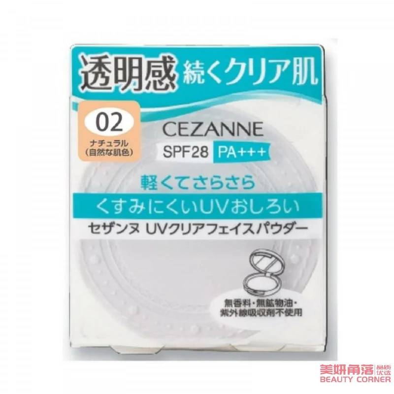 [Self-operated] Japanese CEZANNE Transparent Moisturizing Powder Lightweight Clear Skin Marshmallow Powder No. 02 Natural Color SPF28 PA+++