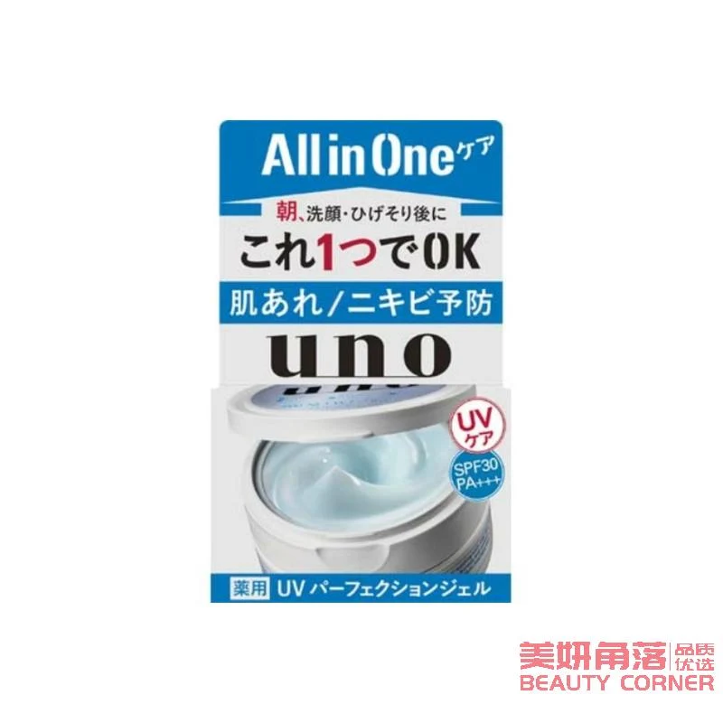 [Self-operated] Japan's SHISEIDO UNO Men's All-in-One Perfect Facial Cream 80g Blue Refreshing Moisturizing Sunscreen