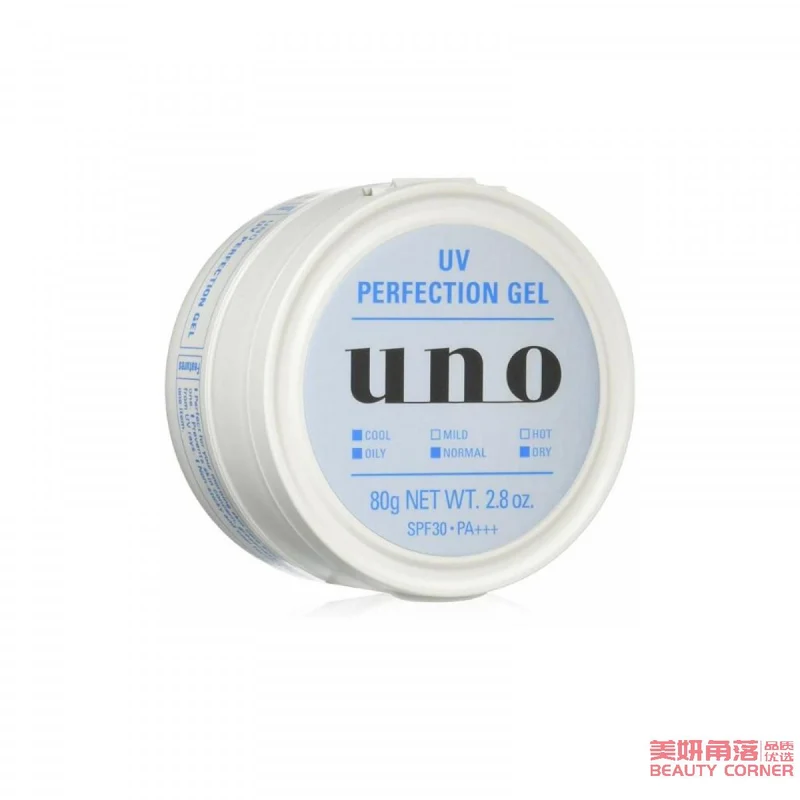[Self-operated] Japan's SHISEIDO UNO Men's All-in-One Perfect Facial Cream 80g Blue Refreshing Moisturizing Sunscreen
