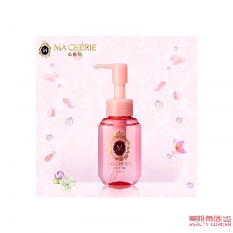 [Self-operated] Japanese SHISEIDO MA CHERIE Hair Care Essence Oil 60ml for hair care and anti-frizz