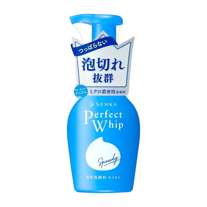 [Self-operated] Japanese SHISEIDO SENKA Specialist Ultra Micron Fresh Foaming Facial Cleanser Moisturizing 150ml