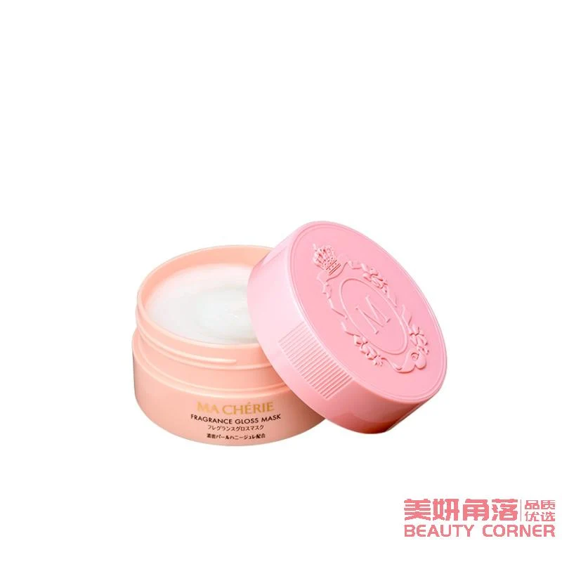 [Self-operated] Japanese SHISEIDO MA CHERIE Flower Honey Hair Mask 180g Dry perm and dye repair Damaged hair care