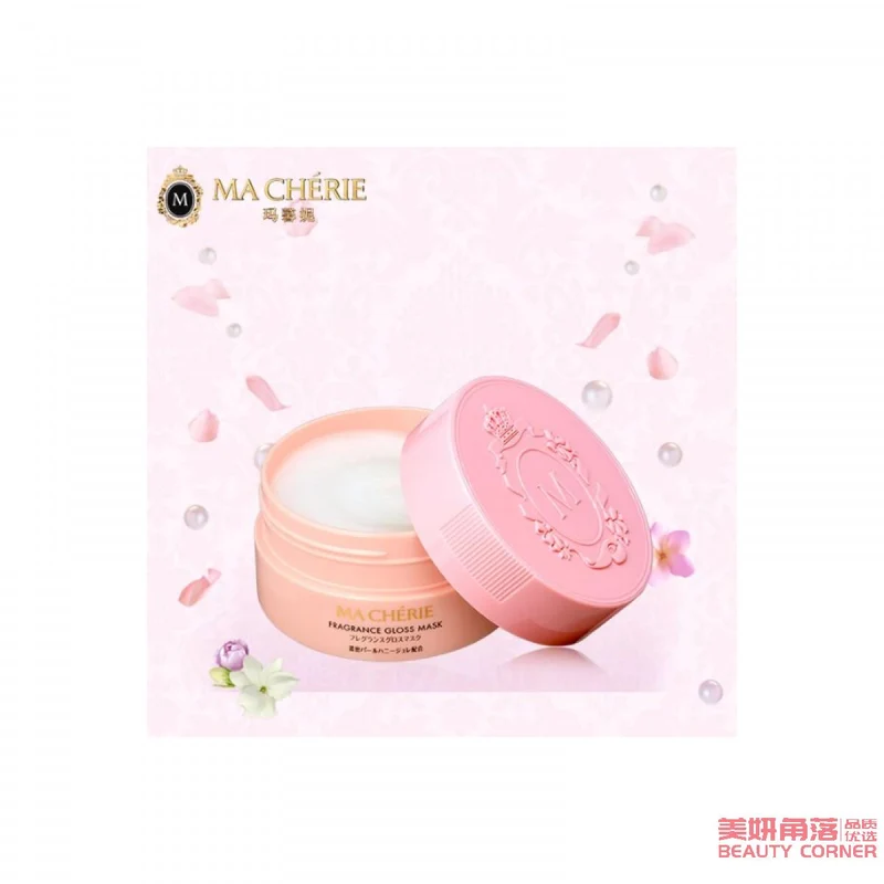 [Self-operated] Japanese SHISEIDO MA CHERIE Flower Honey Hair Mask 180g Dry perm and dye repair Damaged hair care
