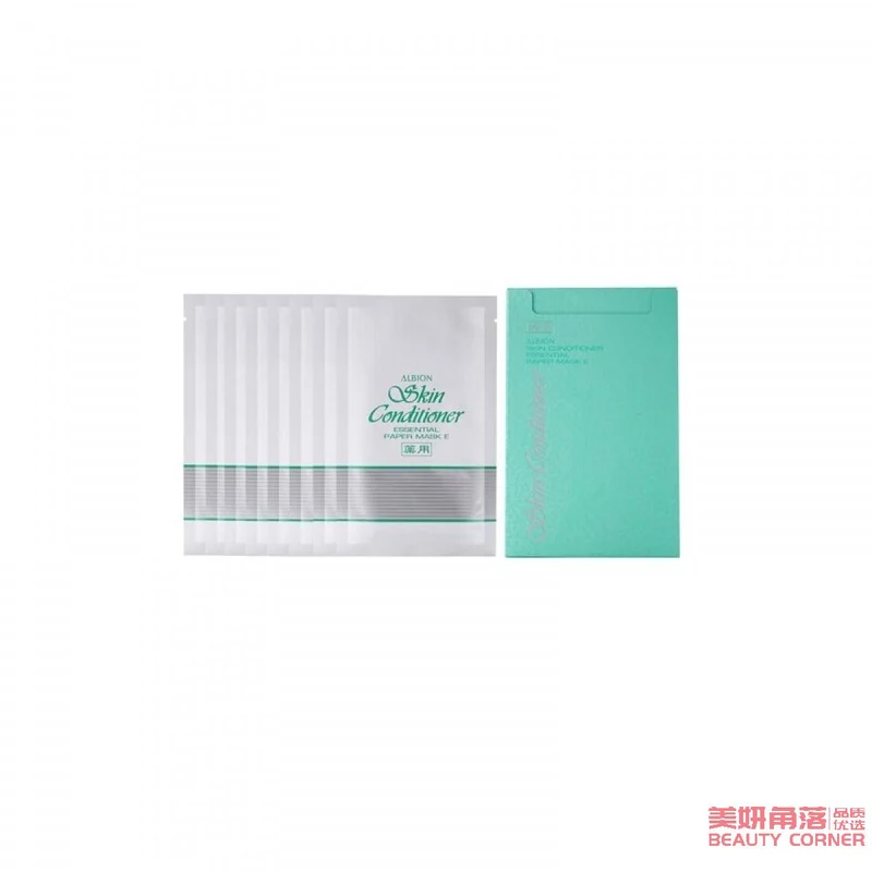 [Self-operated] Japanese ALBION healthy water mask 8 pieces/box, toning essence, hydrating, lightening, repairing and soothing