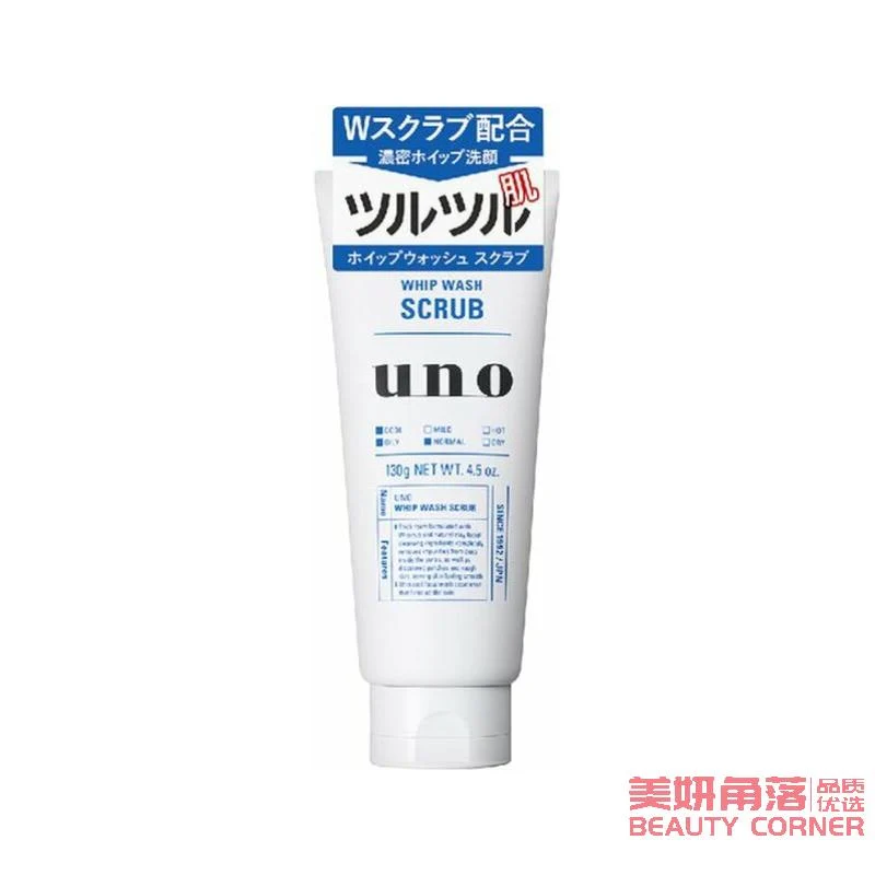 [Self-operated] Japanese SHISEIDO UNO Men's Scrub Exfoliating Facial Cleanser 130g Scrub Exfoliate and Relieve Acne