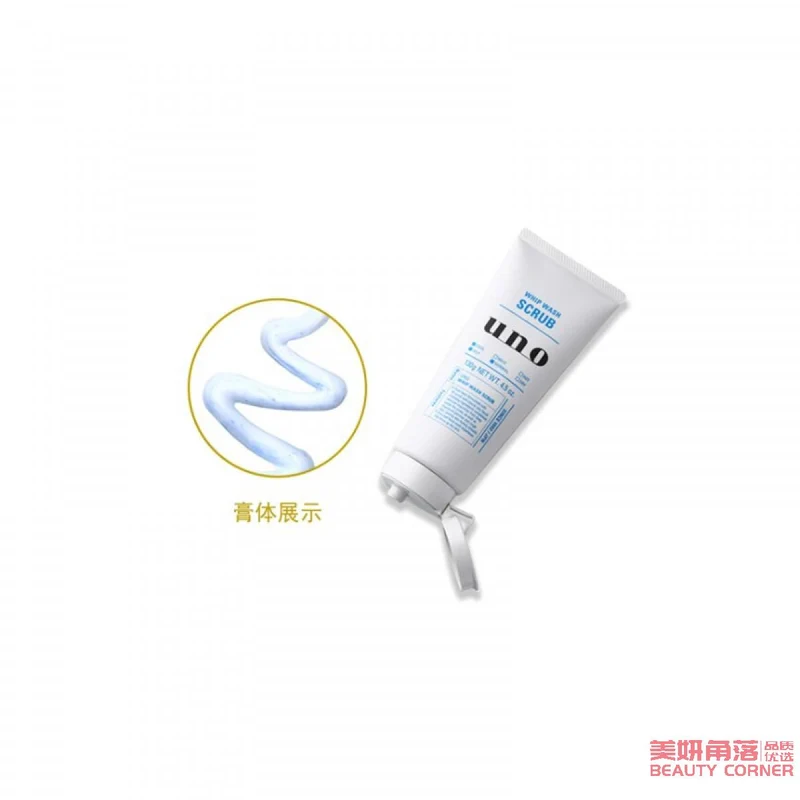[Self-operated] Japanese SHISEIDO UNO Men's Scrub Exfoliating Facial Cleanser 130g Scrub Exfoliate and Relieve Acne