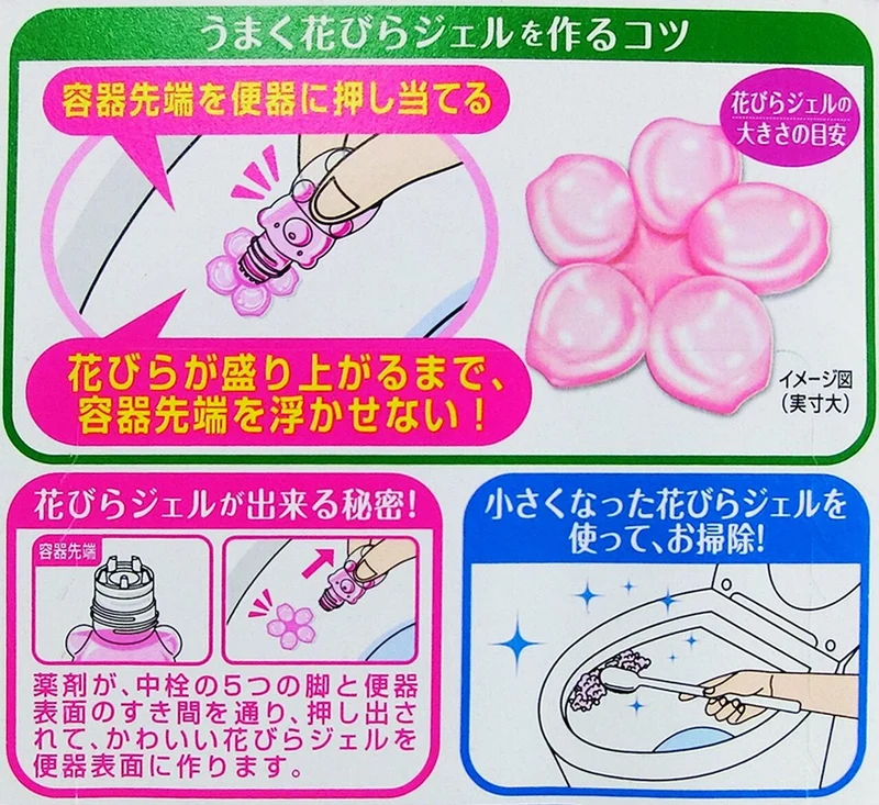 [Self-operated] Japan's KOBAYASHI Kobayashi Pharmaceutical Petal Toilet Cleaning Gel Elegant Floral Scent 3 Pack 22.5g
