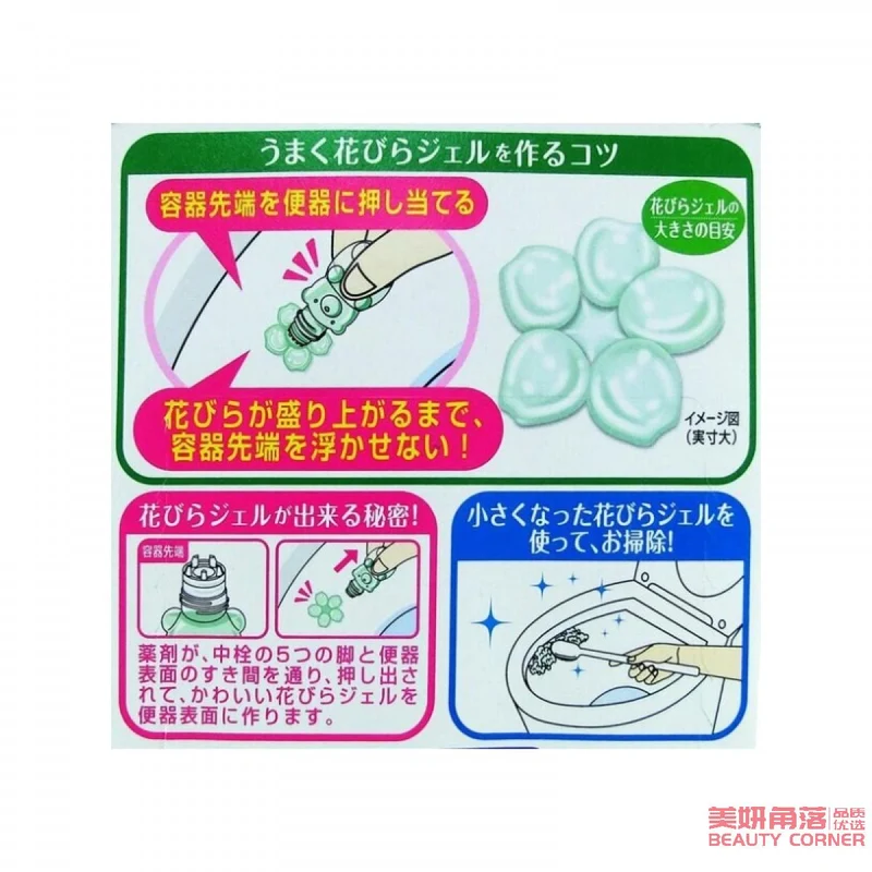 [Self-operated] Japan's KOBAYASHI Kobayashi Pharmaceutical Petal Toilet Cleaning Gel Forest Flower Scent 3 Pack 22.5g