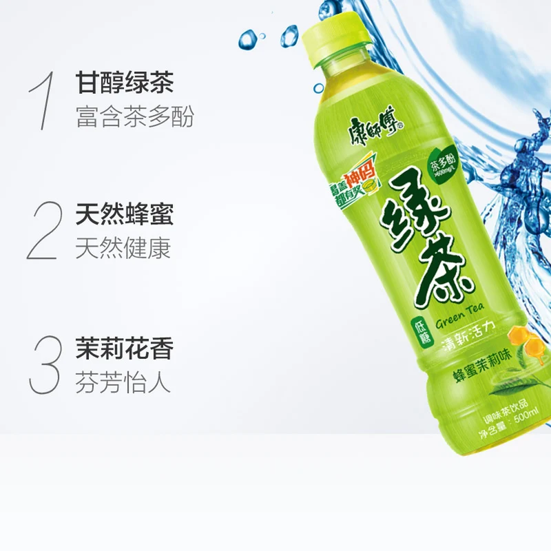 [Self-operated] China MASTER KONG Low Sugar Honey Green Tea Honey Jasmine Flavor 500ml