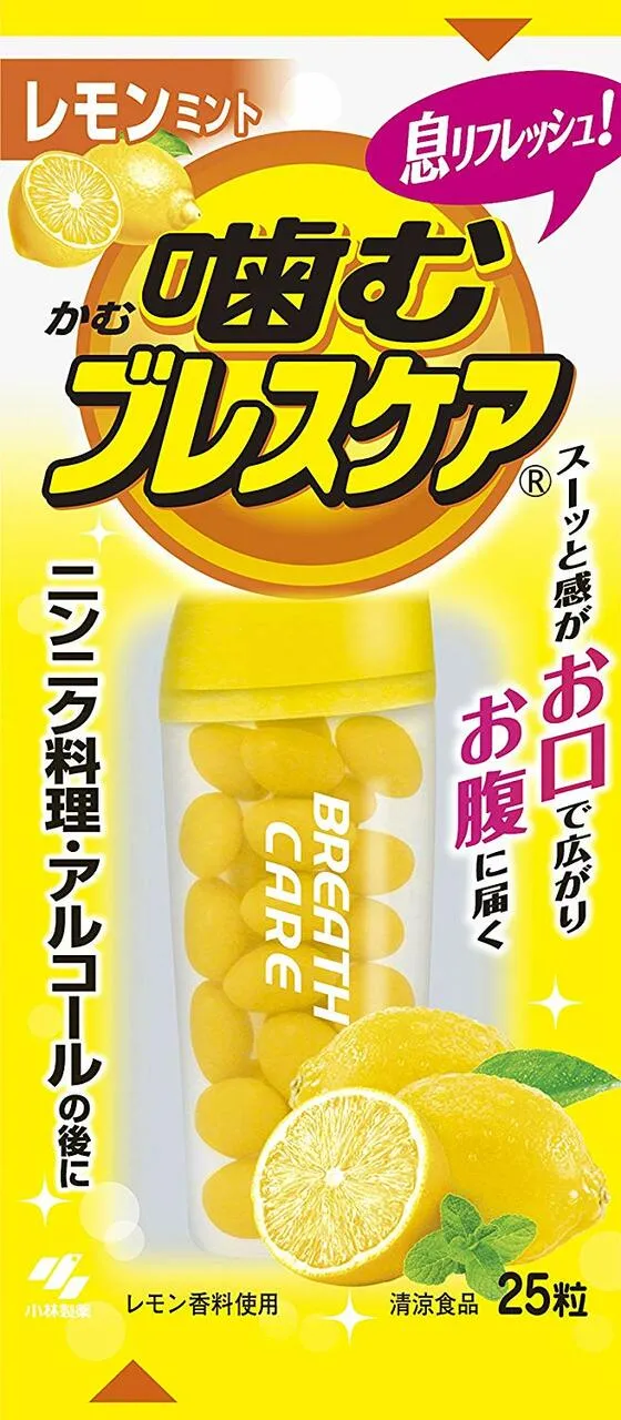 [Self-operated] Japan's KOBAYASHI Kobayashi Pharmaceutical Fresh Breath Chewable Pills 25 Breath Freshening Candies Lemon Mint Flavor