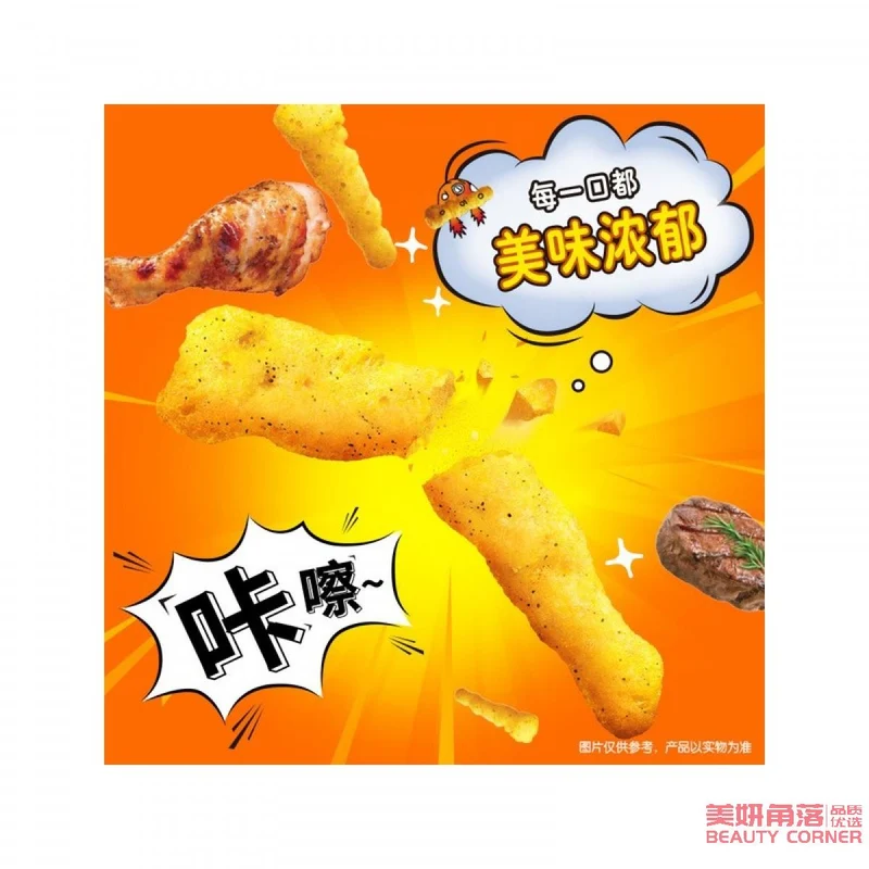 [Self-operated] Chinese Cheetos Corn on the Cob American Turkey Flavor 50g Snacks