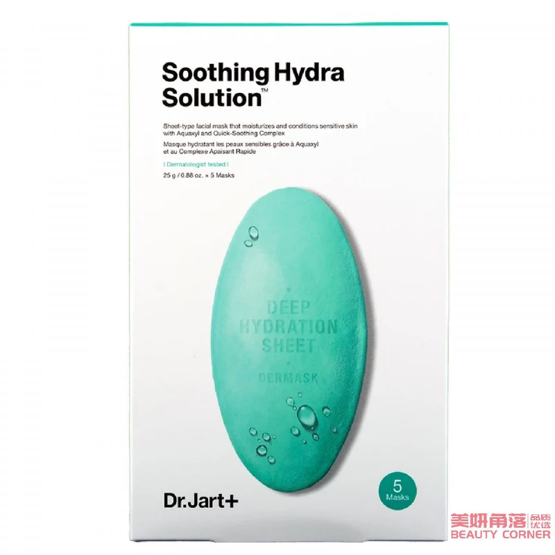 [Self-operated] South Korea's DR.JART+ Di Jiating New Green Pill Anti-allergic Hydrating, Calming and Moisturizing Mask, 25g per piece