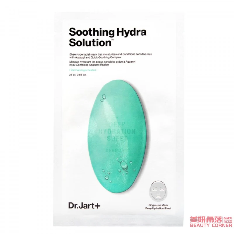[Self-operated] South Korea's DR.JART+ Di Jiating New Green Pill Anti-allergic Hydrating, Calming and Moisturizing Mask, 25g per piece