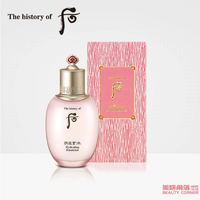 [Self-operated] South Korea's THE HISTORY OF WHOO Gongjinhyang Water Balance Emulsion 110ml Water Balance Emulsion Hydrating and Moisturizing Essence Milk